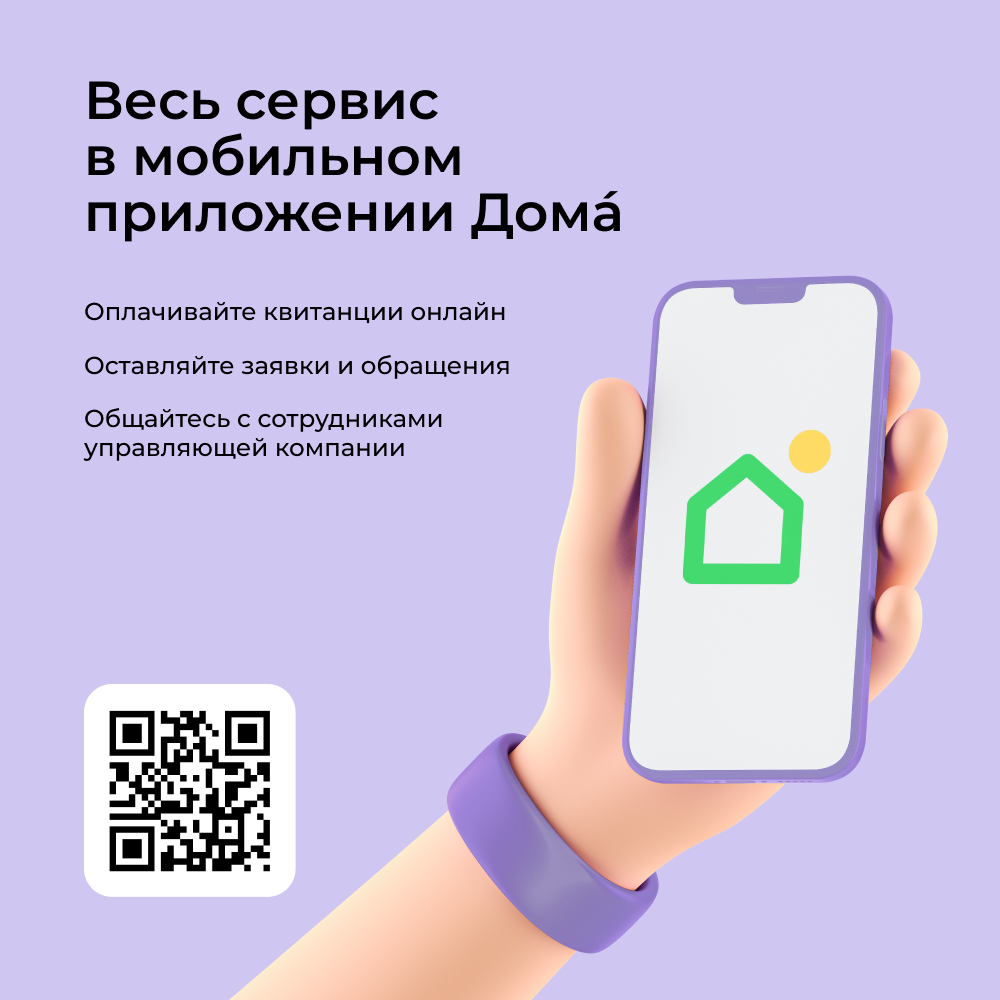 Контакты компании